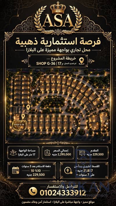 مطعم و كافيه للبيع في حدائق اكتوبر، الجيزة - 830068048_122104779267489023_7633422627607841832_n. jpg مطعم و كافيه للبيع في حدائق اكتوبر، الجيزة - 830068048_122104779267489023_7633422627607841832_n. jpg