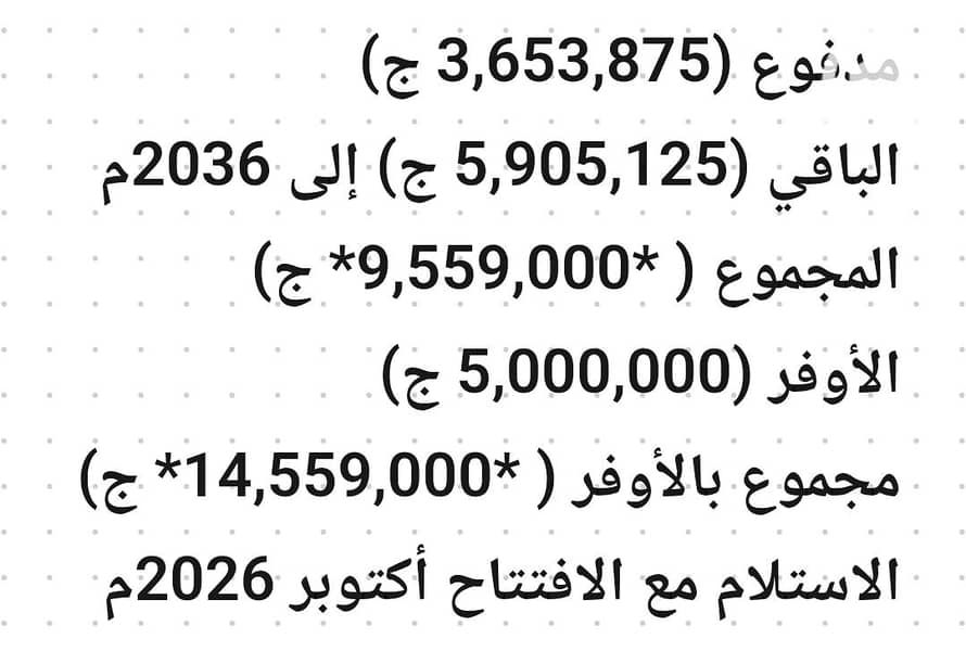 13 1000335264. jpg