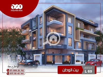 فلیٹ 3 غرف نوم للبيع في القاهرة الجديدة، القاهرة - شقة أرضي بجاردن للبيع 200 متر في بيت الوطن الحي الثاني بالتجمع الخامس