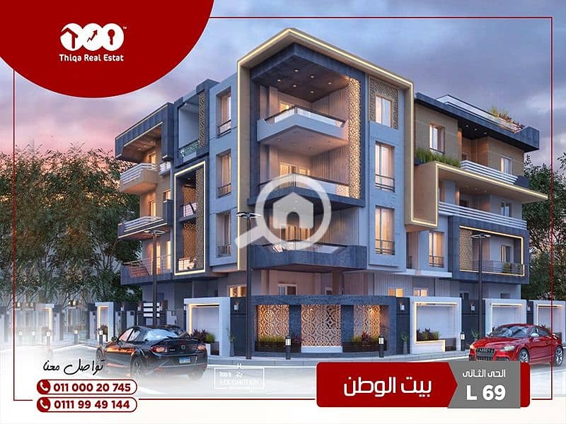 شقة أرضي بجاردن للبيع 200 متر في بيت الوطن الحي الثاني بالتجمع الخامس شقة أرضي بجاردن للبيع 200 متر في بيت الوطن الحي الثاني بالتجمع الخامس