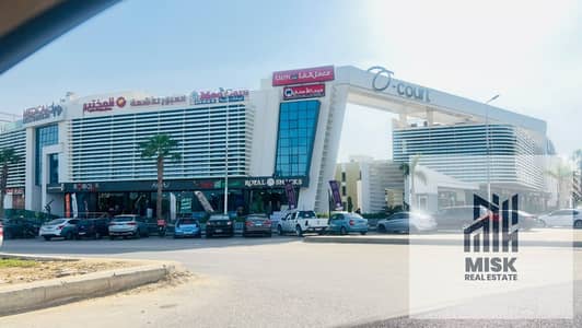 Retail for Sale in 6th of October, Giza - WhatsApp Image 2026-09-09 at 5.35. 06 PM. jpeg Retail for Sale in 6th of October, Giza - WhatsApp Image 2026-09-09 at 5.35. 06 PM. jpeg