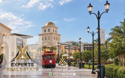 محلات تجارية للبيع في مدينتي، القاهرة - رامي وهبه متخصص في بيع الوحدات التجارية في مدينتي 01111861333. png محلات تجارية للبيع في مدينتي، القاهرة - رامي وهبه متخصص في بيع الوحدات التجارية في مدينتي 01111861333. png