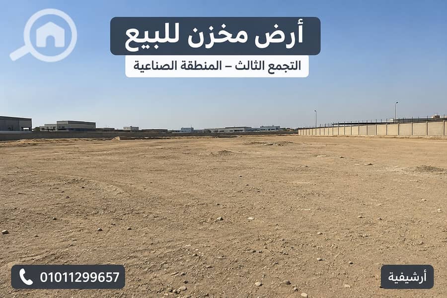 ChatGPT Image 3 سبتمبر 2026، 05_31_59 م. png ChatGPT Image 3 سبتمبر 2026، 05_31_59 م. png