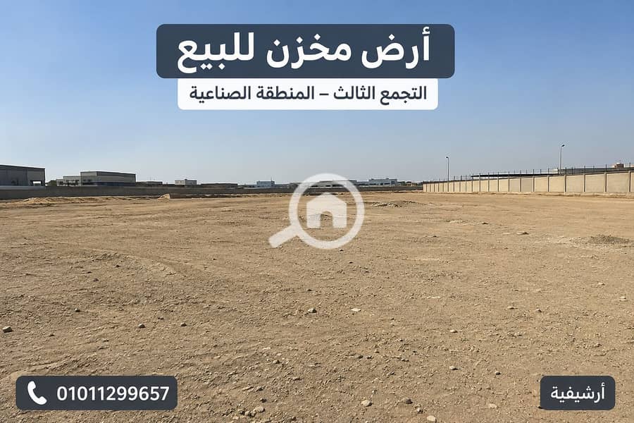 4 ChatGPT Image 3 سبتمبر 2026، 05_31_59 م. png