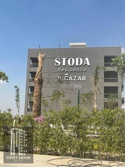 3 Bedroom Apartment for Sale in Sheraton, Cairo - 825329942_2184607255732226_8420011271533943111_n. jpg