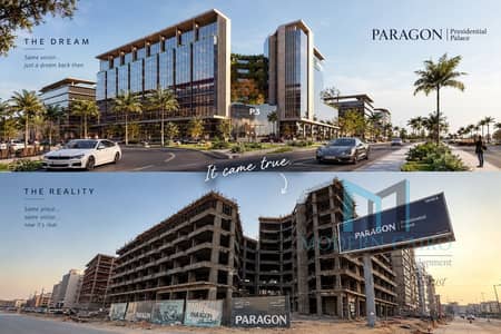 Office for Sale in New Capital City, Cairo - dc6a7097-8c11-4815-a25a-743e6eecf232. jpg