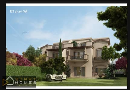 4 Bedroom Villa for Sale in Madinaty, Cairo - WhatsApp Image 2026-10-01 at 3.34. 02 PM (2). jpeg 4 Bedroom Villa for Sale in Madinaty, Cairo - WhatsApp Image 2026-10-01 at 3.34. 02 PM (2). jpeg