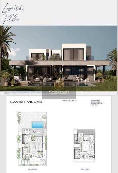 6 Bedroom Villa for Sale in New Cairo, Cairo - WhatsApp Image 2026-09-30 at 4.39. 04 PM (1). jpeg