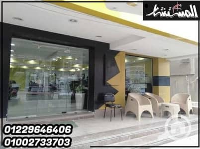 محلات تجارية للايجار في جسر السويس، القاهرة - dc38ed3f-d39c-4f04-8cc6-e5d2f2b21cbe. jpg محلات تجارية للايجار في جسر السويس، القاهرة - dc38ed3f-d39c-4f04-8cc6-e5d2f2b21cbe. jpg