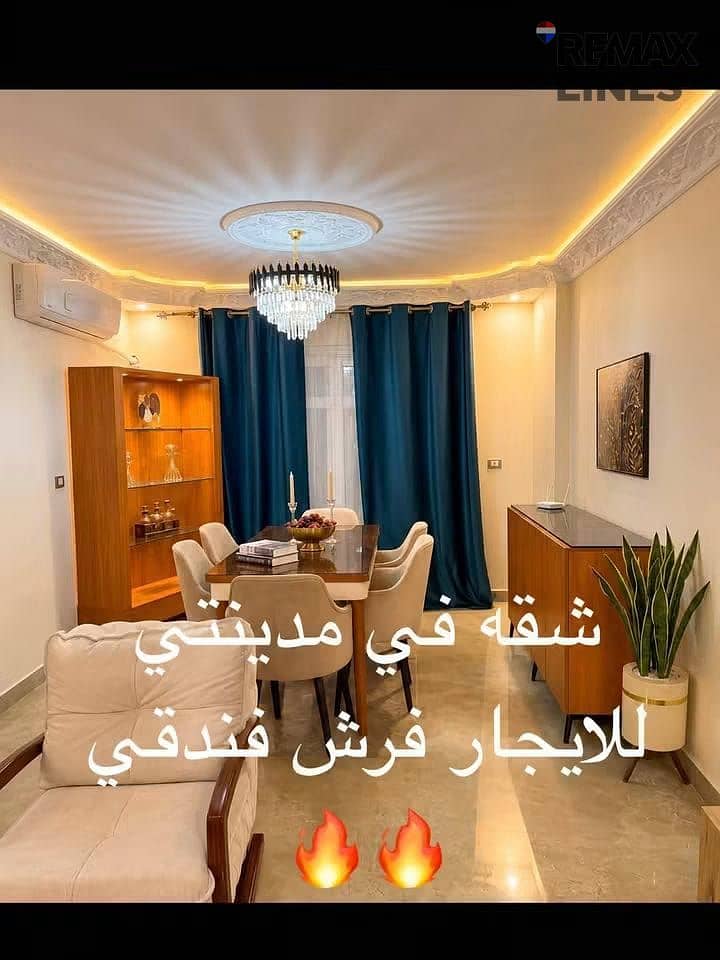 16 1000374568. jpg