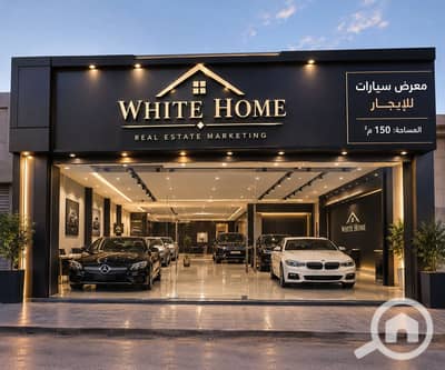Showroom for Rent in New Cairo, Cairo - 1000801304. png