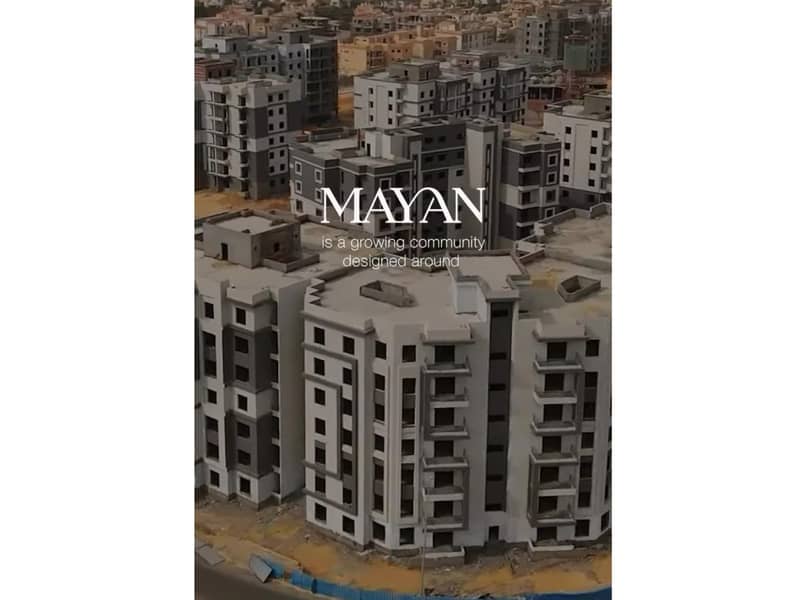 6 Mayan Al Sherouk Live_00001. jpg