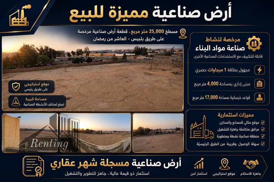 صور live 25 الف. png صور live 25 الف. png