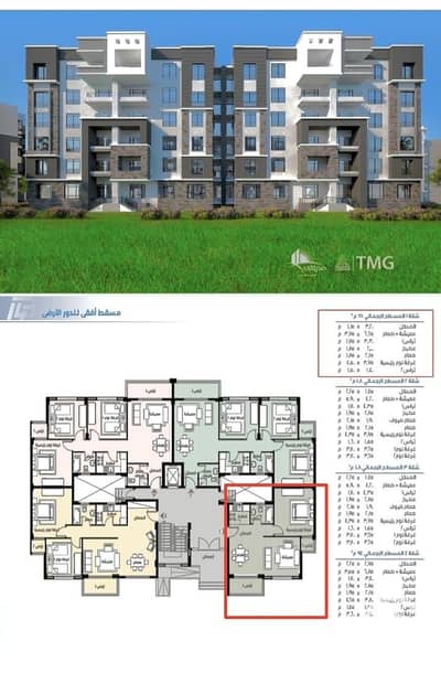 Studio for Sale in Madinaty, Cairo - WhatsApp Image 2026-10-02 at 3.43. 12 PM. jpeg