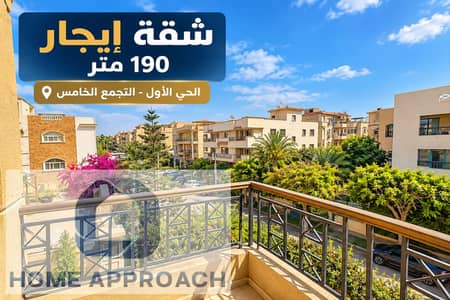 شقة 3 غرف نوم للايجار في القاهرة الجديدة، القاهرة - 4D7CC5B9-878E-4E38-B67A-F0AA03C6E2D6. png شقة 3 غرف نوم للايجار في القاهرة الجديدة، القاهرة - 4D7CC5B9-878E-4E38-B67A-F0AA03C6E2D6. png
