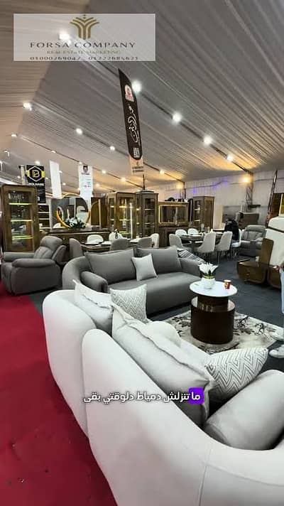 Retail for Sale in Tanta, Gharbia - معرض اثاث. jpg