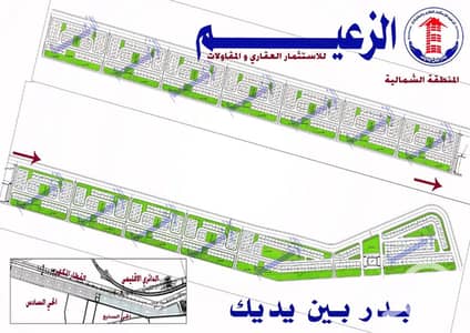 Land for Sale in Badr City, Cairo - a315c85d-6c7c-4c2f-9bdb-56aad15f9348. jpg