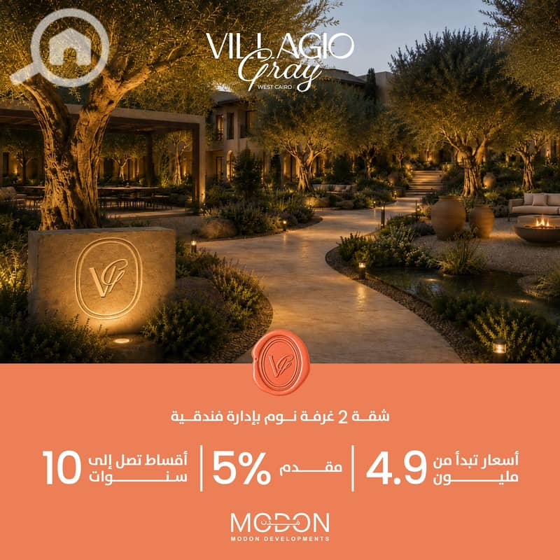 2 villago gary (4). jpg