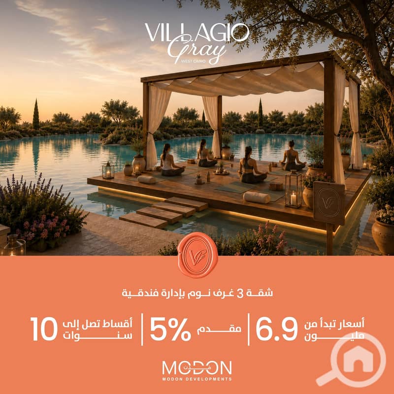9 villago gary (15). jpg