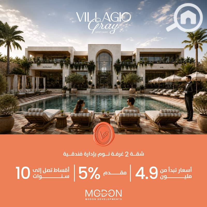 10 villago gary (19). jpg