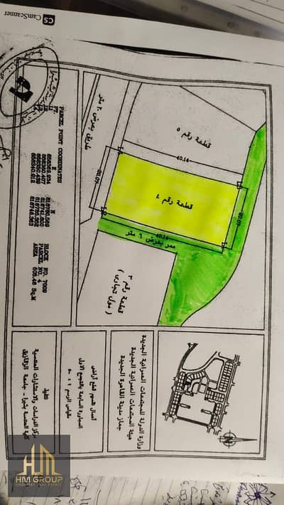 Commercial Land for Sale in New Cairo, Cairo - WhatsApp Image 2026-10-03 at 2.20. 41 PM. jpeg