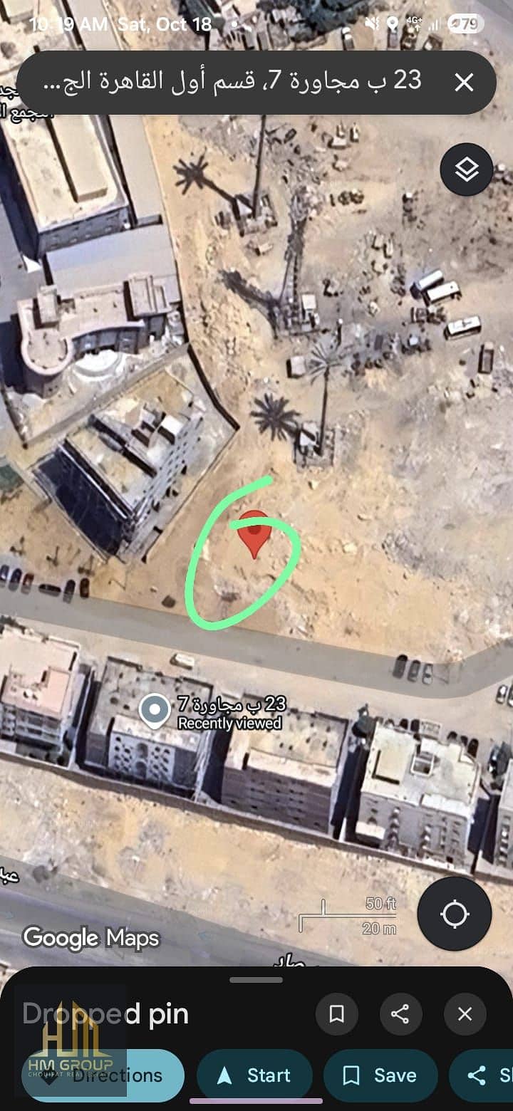 2 WhatsApp ييي2026-10-03 at 2.20. 41 PM. jpeg