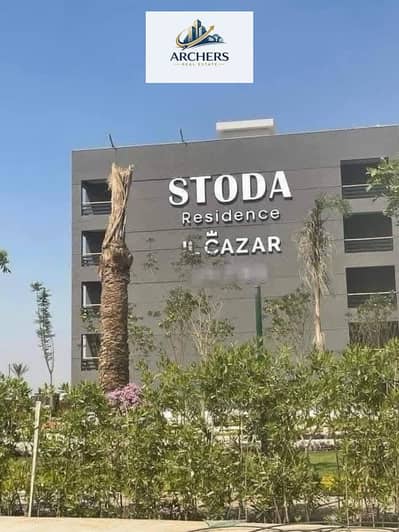 شقة 3 غرف نوم للبيع في شيراتون، القاهرة - WhatsApp Image 2026-10-03 at 12.43. 04 PM. jpeg