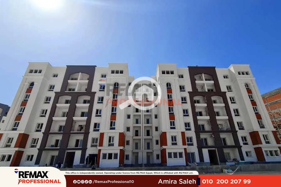 5 realestate_للبيع-شقة-بأرقي-مدينة-سكنية-بالإسكندرية-مدينة-أليكس-ويست-alex-west_32023100633305. png