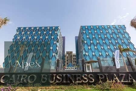 Office for Sale in New Capital City, Cairo - كايرو-بيزنس-بلازا-العاصمة-الإدارية-الجديدة. jpg