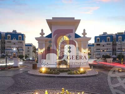 اي فيلا 4 غرف نوم للبيع في القاهرة الجديدة، القاهرة - WhatsApp Image 2026-09-15 at 6.24. 32 AM. jpeg