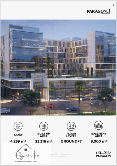 Office for Sale in New Capital City, Cairo - 493565. jpg