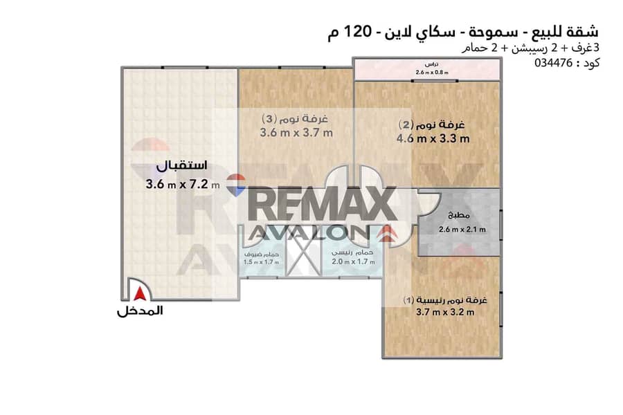 5 034476 copy. jpg
