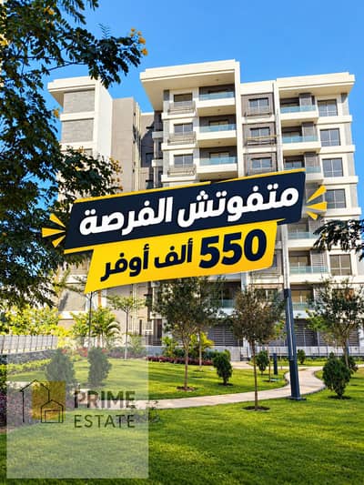 Studio for Sale in New Capital City, Cairo - Modern Apartment Courtyard Promotion. png Studio for Sale in New Capital City, Cairo - Modern Apartment Courtyard Promotion. png