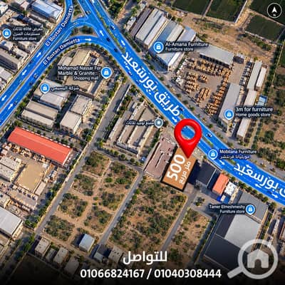 أرض للبيع في مدينة دمياط، دمياط - WhatsApp Image 2026-10-03 at 11.28. 36 PM. jpeg أرض للبيع في مدينة دمياط، دمياط - WhatsApp Image 2026-10-03 at 11.28. 36 PM. jpeg
