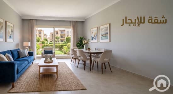 فلیٹ 3 غرف نوم للايجار في كفر عبدو، الإسكندرية - Gemini_Generated_Image_66ky0v66ky0v66ky. jpg فلیٹ 3 غرف نوم للايجار في كفر عبدو، الإسكندرية - Gemini_Generated_Image_66ky0v66ky0v66ky. jpg