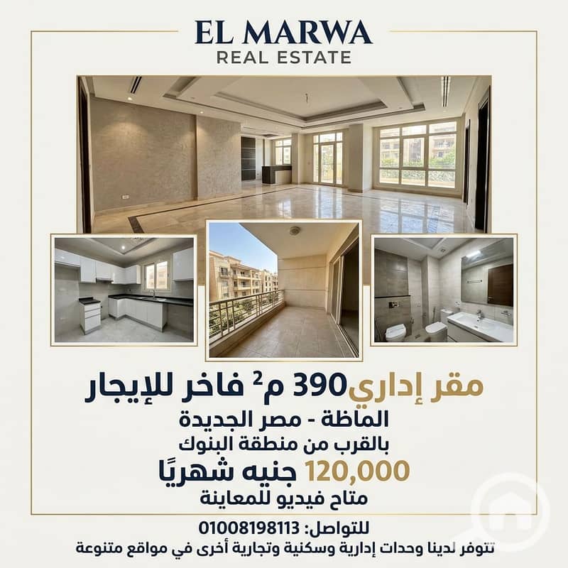 9 Real_estate_rental_poster_design_20261004092954. jpg