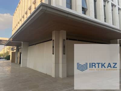 Retail for Sale in New Cairo, Cairo - 0ac23a5f-c662-4619-b473-dddf9e17ce72. jpg