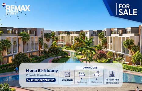 3 Bedroom Townhouse for Sale in 6th of October, Giza - WhatsApp Image 2026-09-30 at 15.35. 11. jpeg