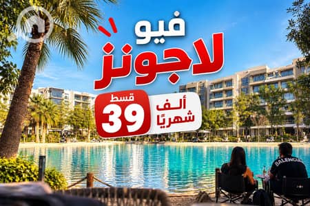 فلیٹ 3 غرف نوم للبيع في الشيخ زايد، الجيزة - 33df8b04-a1b2-4b3b-8477-2a8b9440e319. png فلیٹ 3 غرف نوم للبيع في الشيخ زايد، الجيزة - 33df8b04-a1b2-4b3b-8477-2a8b9440e319. png