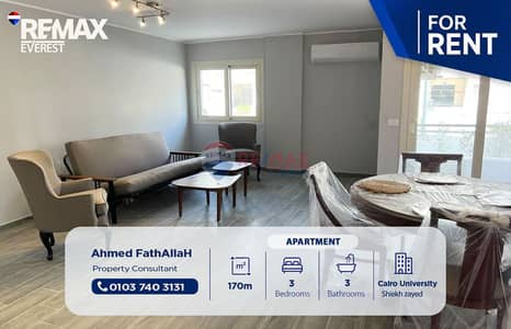 3 Bedroom Apartment for Rent in 6th of October, Giza - WhatsApp Image 2026-10-01 at 15.50. 48. jpeg