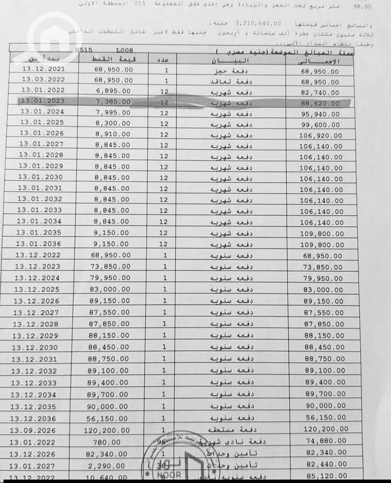 2 1001336315. jpg