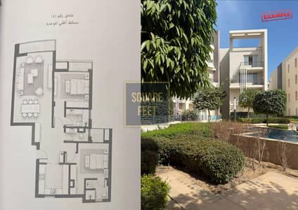 2 Bedroom Apartment for Sale in Sheikh Zayed, Giza - Prime location standalone villa whyte phase. png