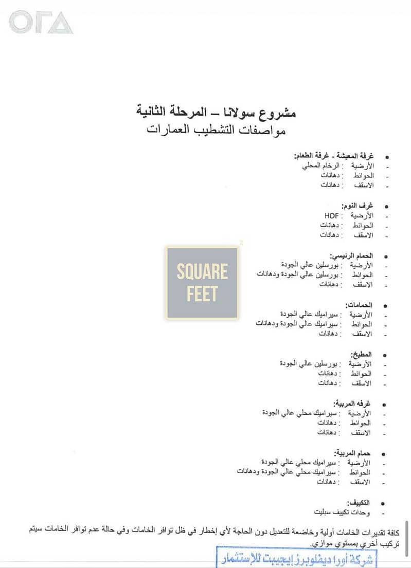 17 WhatsApp Image 2026-09-02 at 2.17. 39 PM (3). jpeg