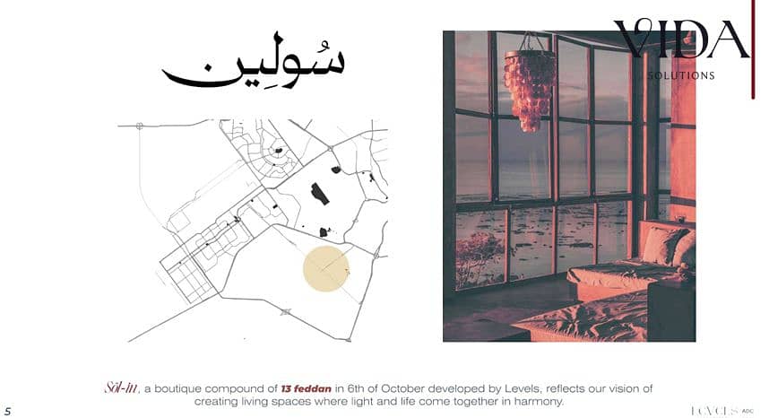 3 لقطة الشاشة 2026-10-04 143350. png