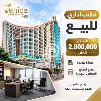 Retail for Sale in San Stefano, Alexandria - 9a7fada7-f9ea-4f85-b52c-ec4c4bed620c. jpg