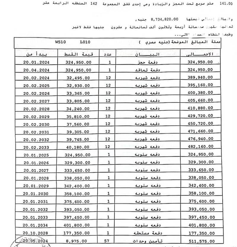 2 1000149893. jpg