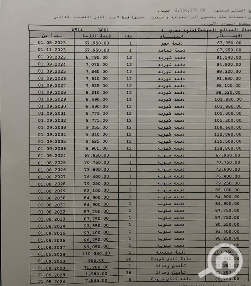 2 WhatsApp Image 2026-10-04 at 19.11. 17. jpeg