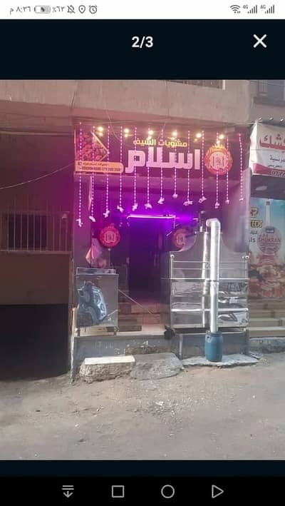 Retail for Rent in Tanta, Gharbia - محل للايجار بطنطا محافظه الغربيه من المالك مباشرة