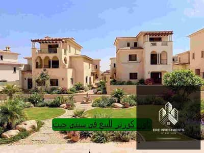 4 Bedroom Townhouse for Sale in New Cairo, Cairo - WhatsApp Image 2026-09-28 at 1.50. 52 PM. JPG 4 Bedroom Townhouse for Sale in New Cairo, Cairo - WhatsApp Image 2026-09-28 at 1.50. 52 PM. JPG