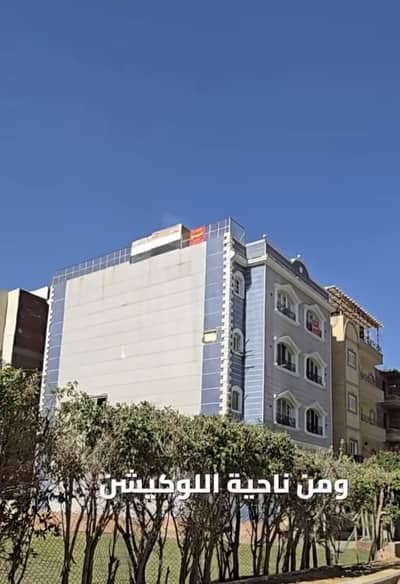 أرض للبيع في 6 اكتوبر، الجيزة - عمارة 324م متشطبة بالكامل للبيع بالحى الثاني – 6 اكتوبر أرض للبيع في 6 اكتوبر، الجيزة - عمارة 324م متشطبة بالكامل للبيع بالحى الثاني – 6 اكتوبر
